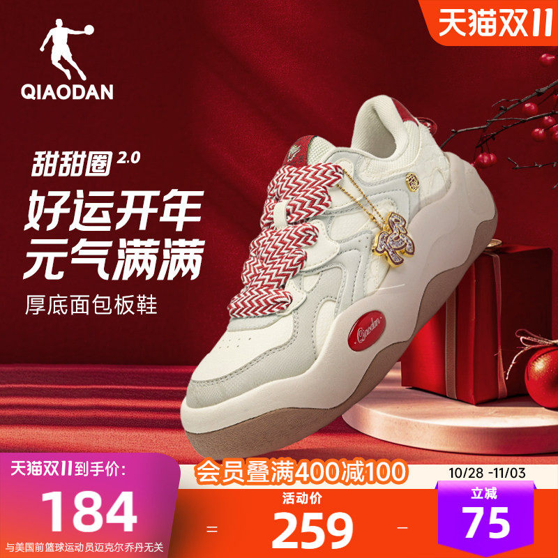 甜甜圈II乔丹新款红色女板鞋流行2026秋季百搭厚底增高运动面包鞋