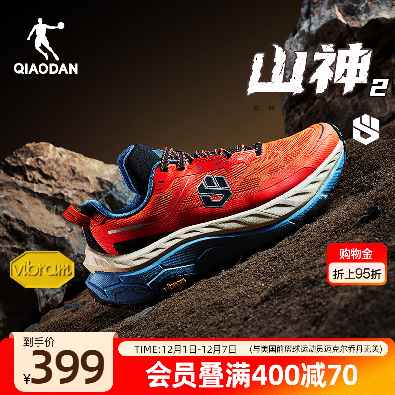 乔丹山神2.0户外耐磨登山鞋