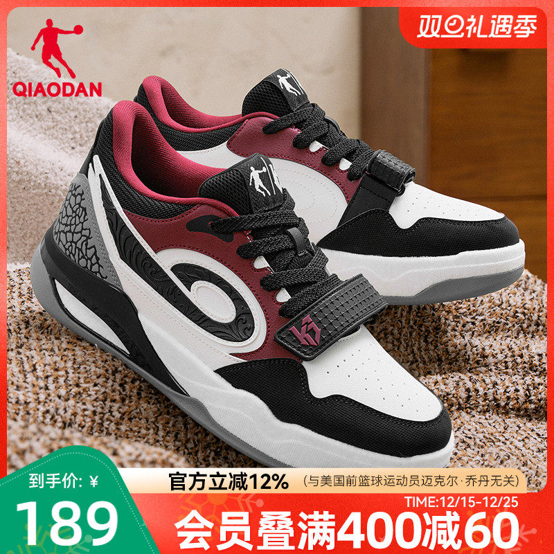 乔丹传奇黑色皮面加绒保暖男板鞋