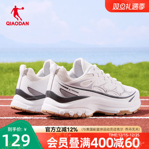 乔丹复古跑步鞋皮面防水女运动鞋