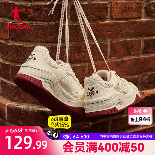 乔丹复古红色潮流板鞋女革面防水