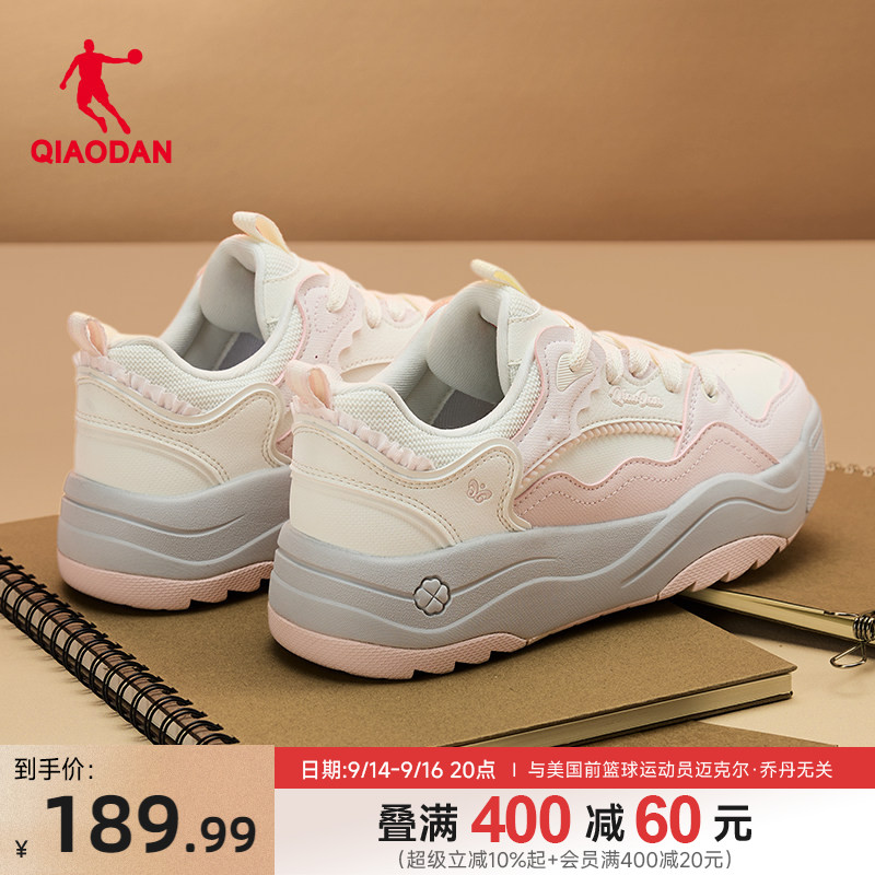 乔丹粉色板鞋运动鞋女款皮面防水图片
