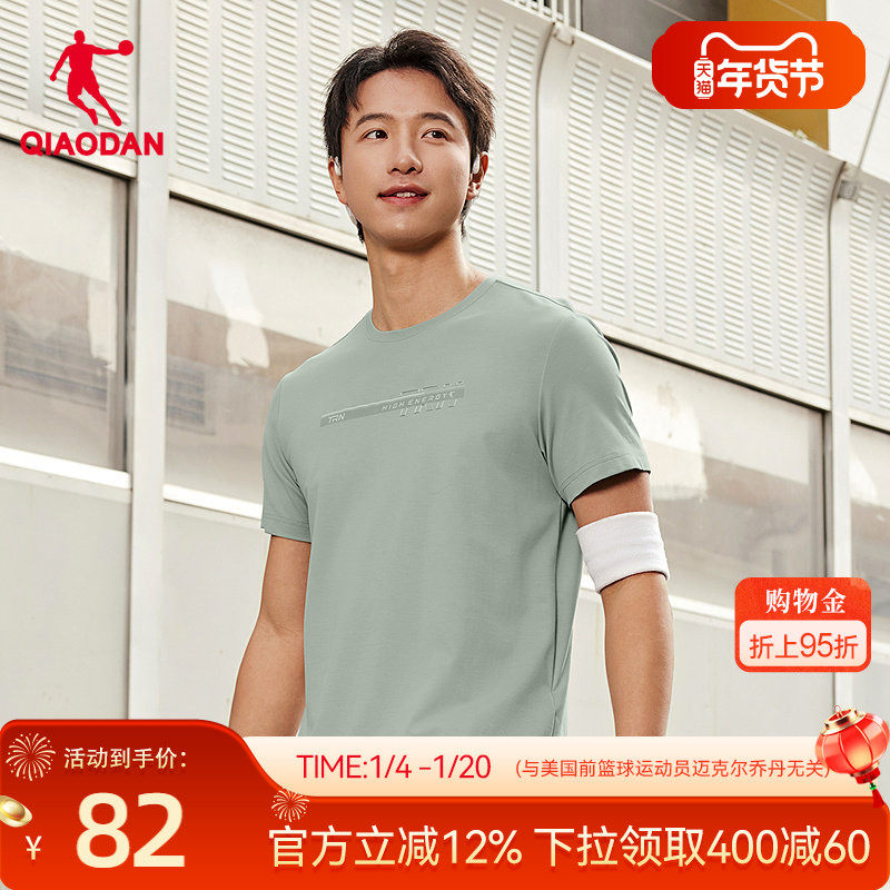 乔丹短袖t恤男士2026春季新款商场同款透气亲肤抗菌凉感防晒上衣,运动服/休闲服装,运动T恤,淘宝优惠券,粉丝福利购,淘宝优惠卷