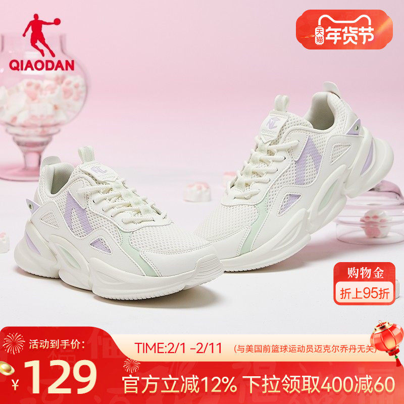 乔丹休闲鞋女鞋2026春季新款网面透气潮流白色老爹鞋轻便女运动鞋