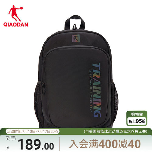 乔丹双肩包男女2026新款轻便运动背包跑步户外骑行潮流休闲运动包