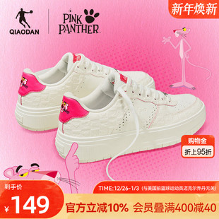 学生运动休闲鞋 潮流皮面男款 厚底增高 乔丹粉红豹联名板鞋 五厘米