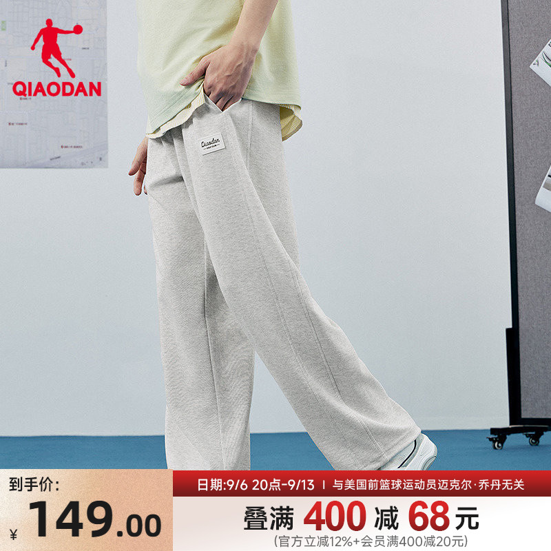 乔丹针织长裤男生商场同款2026夏季新款宽松休闲直筒裤子卫裤百搭