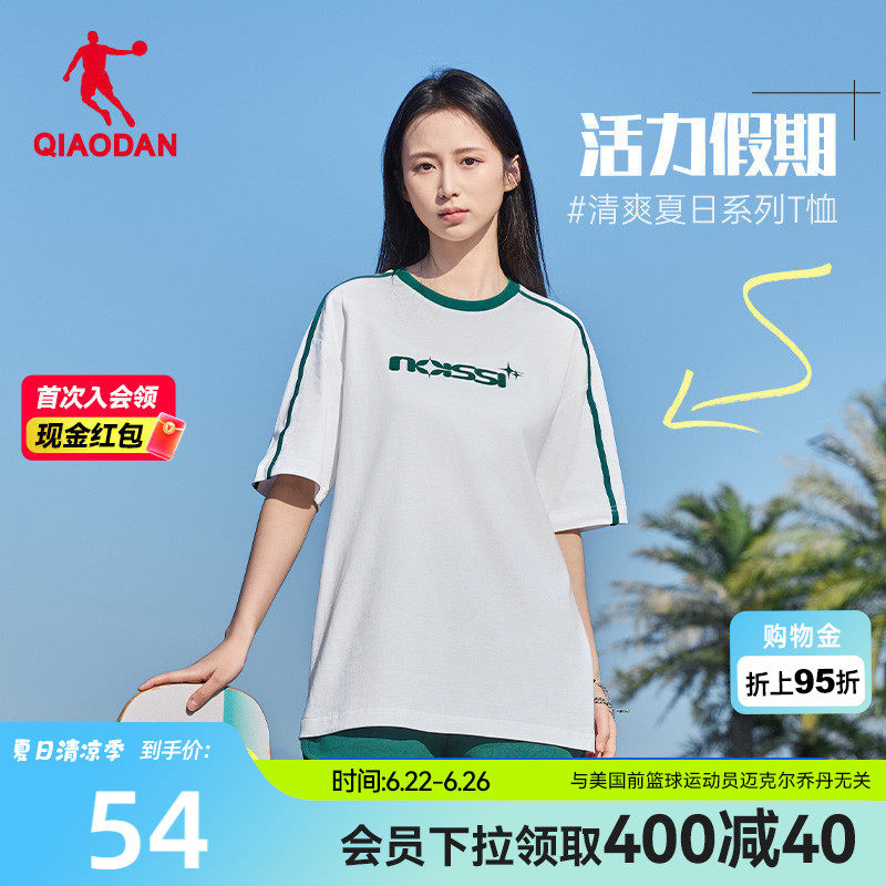 乔丹美式休闲透气短袖T恤衫夏季新款女士潮流百搭运动字母纯棉短t