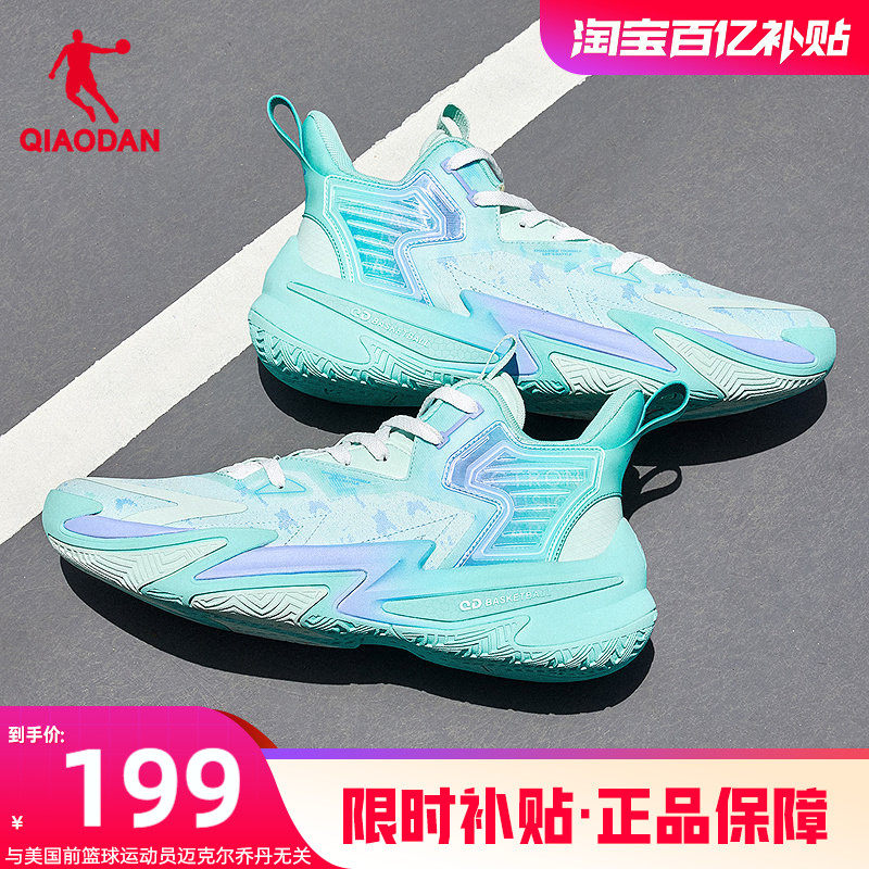 乔丹篮球鞋男2026夏季新款低帮回弹网布潮流青少年蓝色球鞋运动鞋