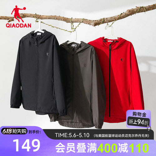 中国运动风衣防泼水乔丹男