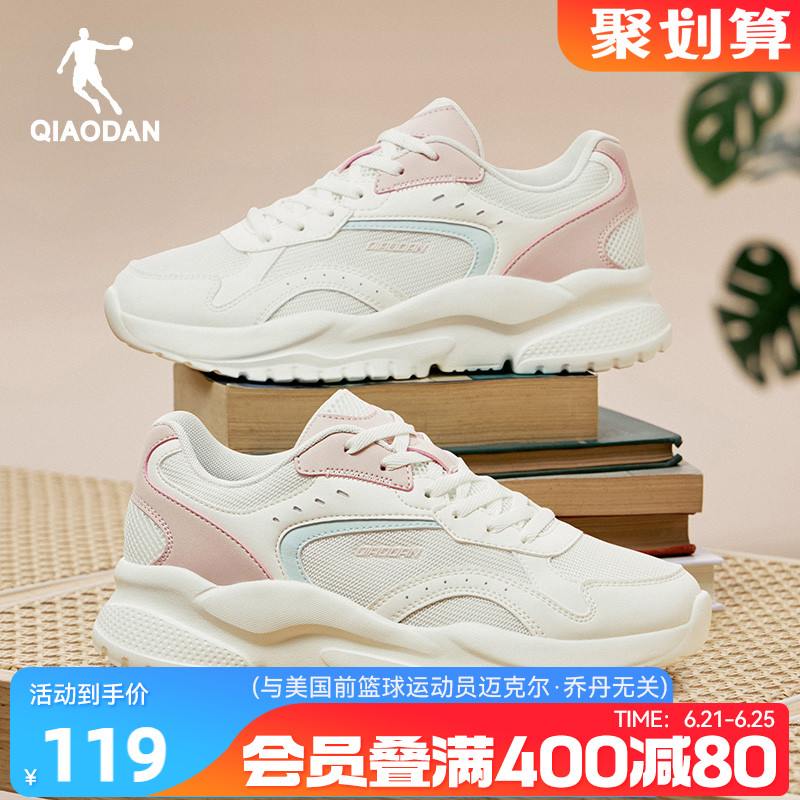 乔丹小千禧休闲鞋女2025新款轻便老爹鞋厚底增高网面透气运动鞋子