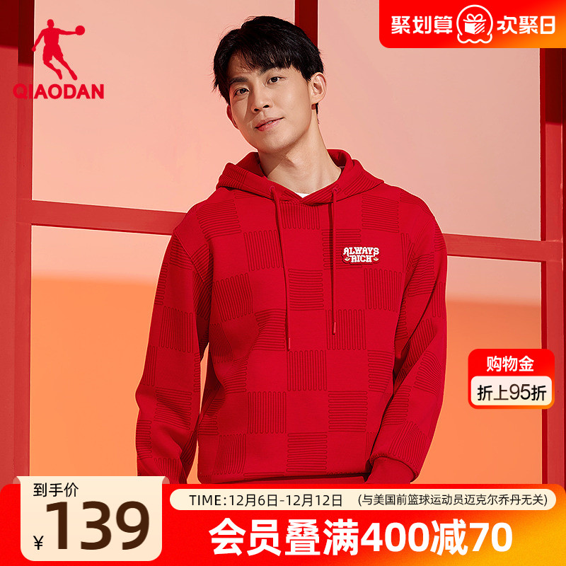 乔丹红色卫衣男士2025春季