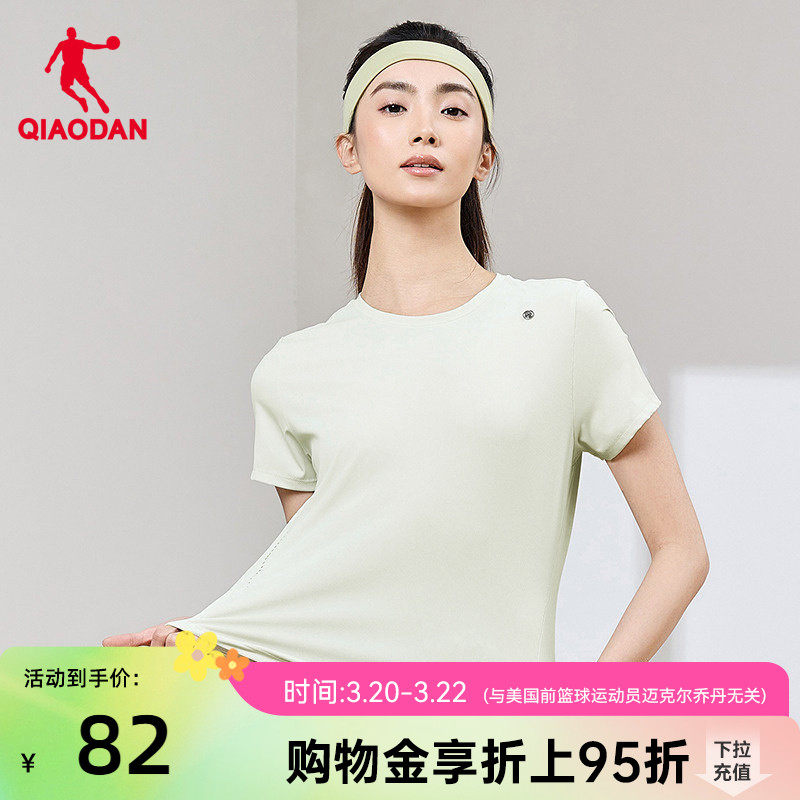 乔丹短袖T恤衫女士2026夏季新款商场同款宽松透气舒适冰感上衣