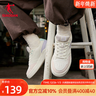 新款 2025冬季 鞋 子复古潮流百搭皮面运动鞋 乔丹板鞋 休闲鞋 女鞋