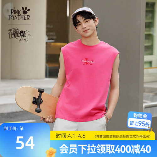 乔丹X粉红豹联名运动背心男