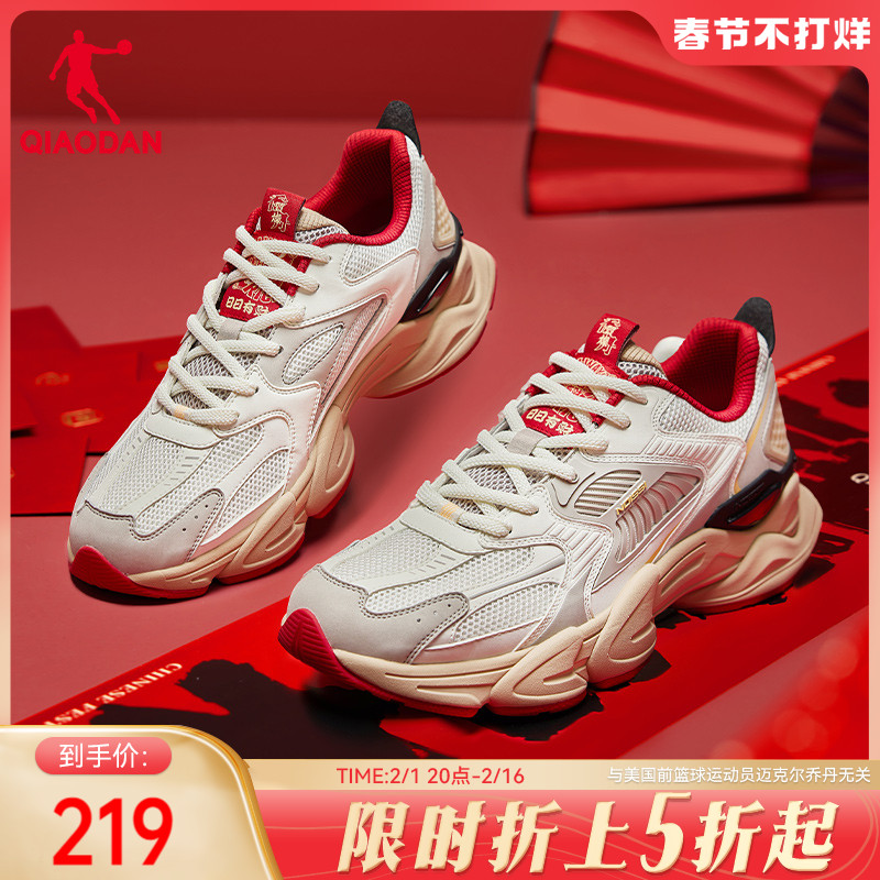启源丨中国乔丹休闲鞋2024春新年款红色增高复古跑鞋运动鞋男鞋子