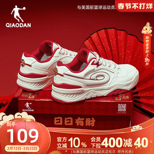 行舟|乔丹潮流厚底运动板鞋本命年男鞋2026新款复古休闲新年红色