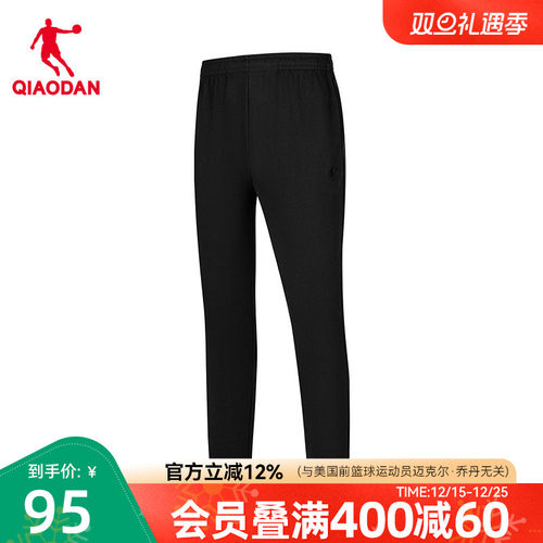 乔丹运动直筒男生针织长裤