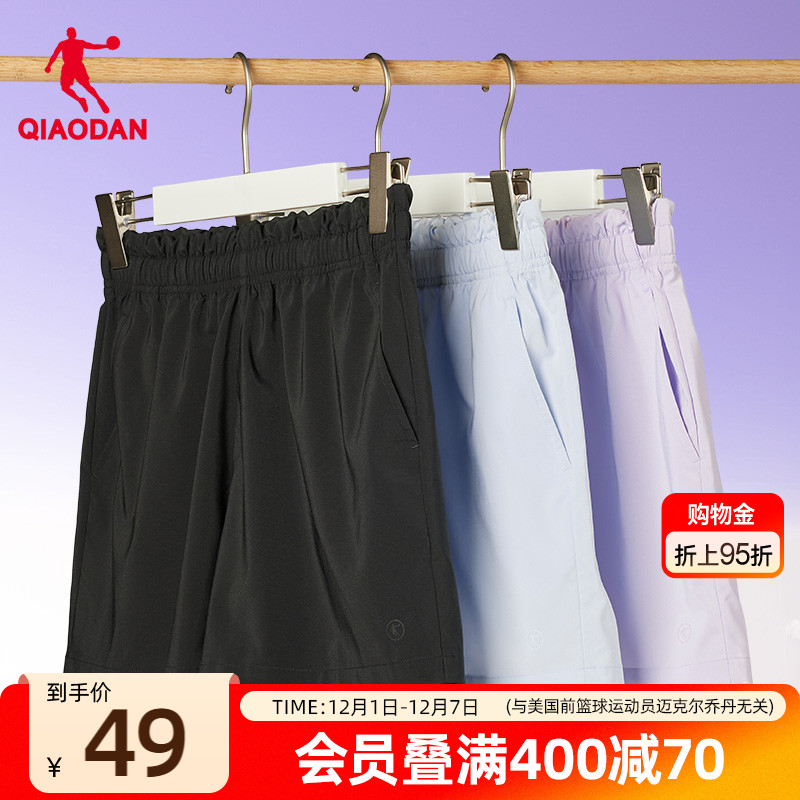 中国乔丹透气女梭织短裤