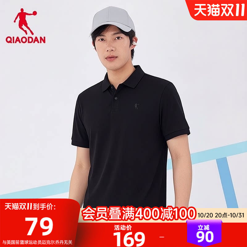 乔丹冰丝短袖T恤男士抗菌