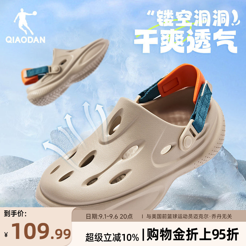 乔丹洞洞鞋2.0情侣沙滩户外鞋图片