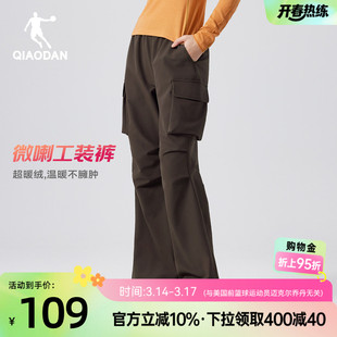 乔丹微喇工装裤休闲口袋软壳长裤女生2026春季新款防泼水冲锋裤子