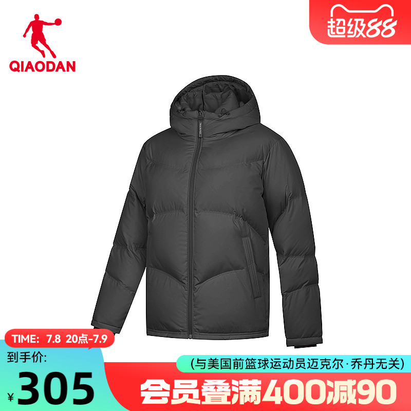 連帽保暖女梭織羽絨服喬丹