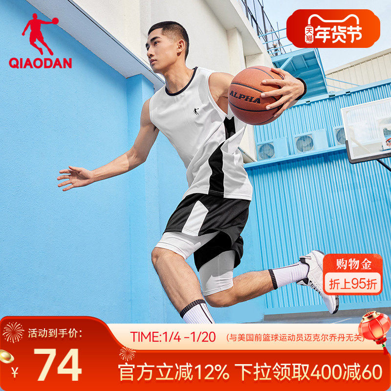 乔丹篮球套装男2026春季新款男生运动服吸湿速干短裤背心两件套