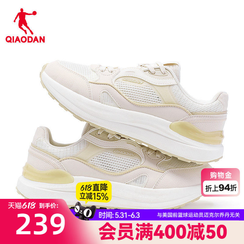 乔丹琥珀网面透气休闲鞋女运动鞋2026春夏多巴胺软底老爹鞋女鞋子