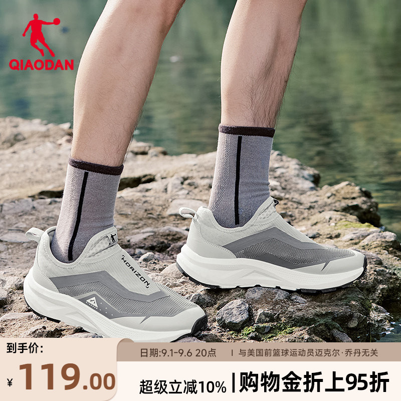 乔丹户外徒步溯溪鞋男运动鞋图片