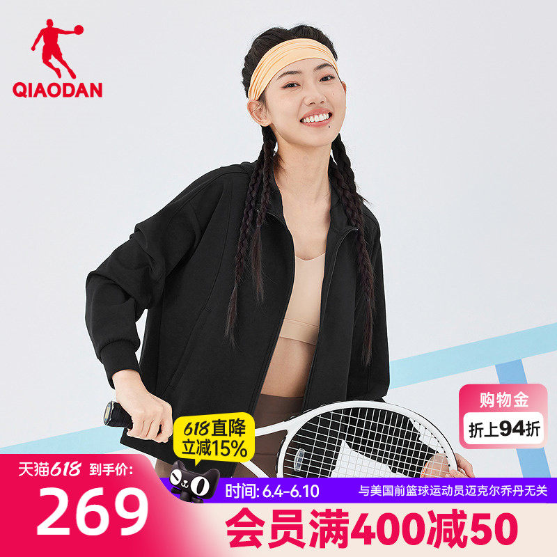 乔丹外套女生商场同款2026春季新款优可丝抗菌柔肤舒适百搭休闲