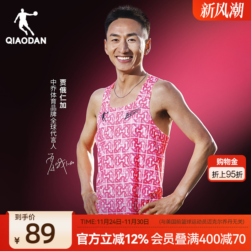 飞影PB4.0无痕背心马拉松男