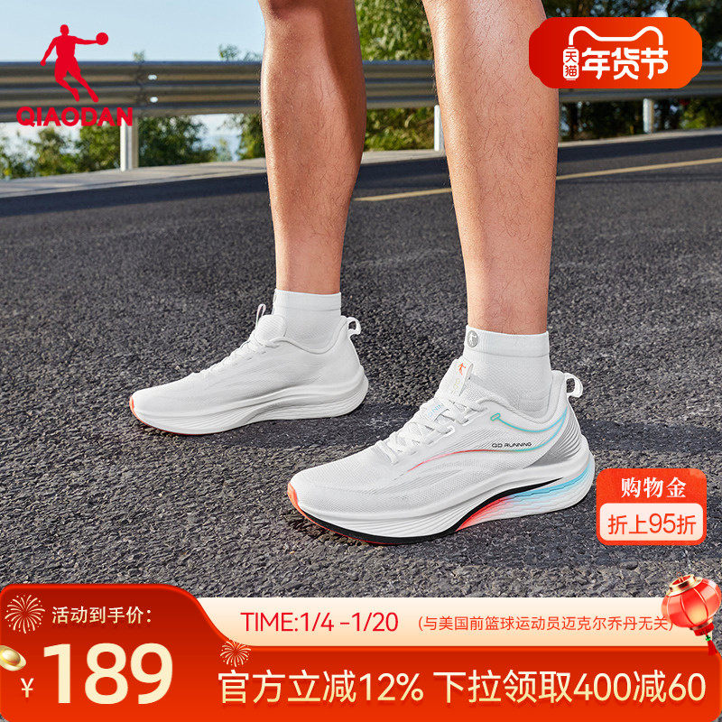 乔丹咻6运动鞋男春季新款网面透气跑步鞋减震轻便跑鞋男官方正品