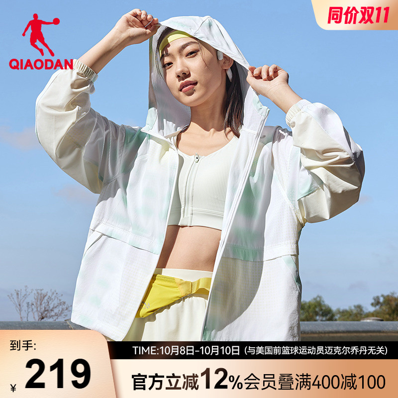 乔丹飞影PB5.0满印梭织薄外套女2025新款运动跑步防晒连帽风衣女