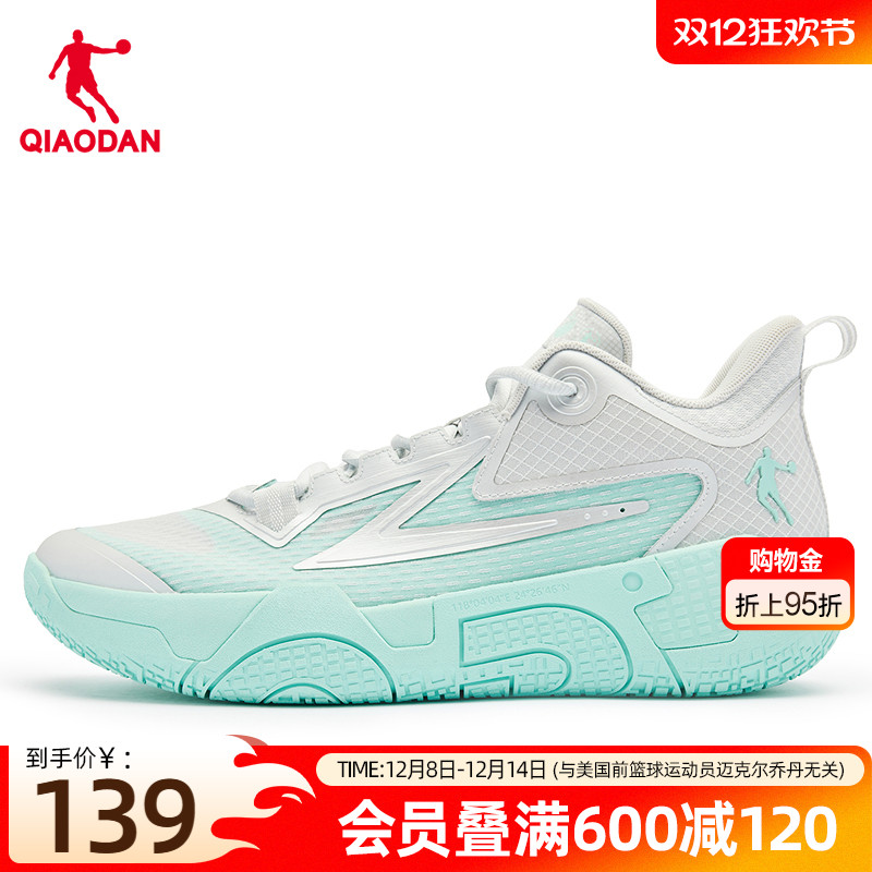乔丹男鞋篮球鞋2025新款高帮网面运动鞋防滑透气青少年学生球鞋男