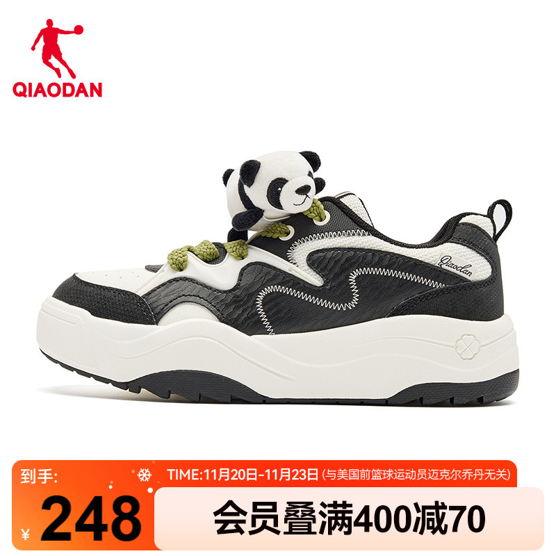 乔丹商场同款薯片鞋2025冬季新款女板鞋厚底增高休闲黑白熊猫鞋