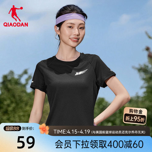 乔丹飞影跑步速干短袖T恤女士
