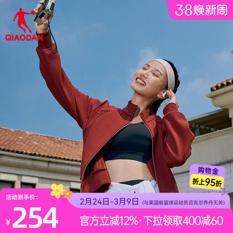 乔丹抗菌科技针织开衫女士2026春季新款商场同款防风保暖卫衣外套