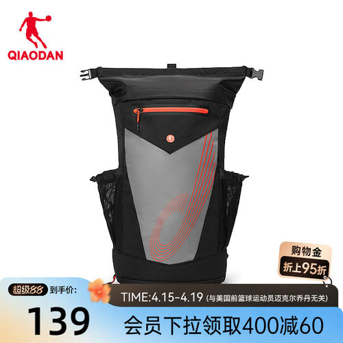 乔丹男女运动双肩包大容量