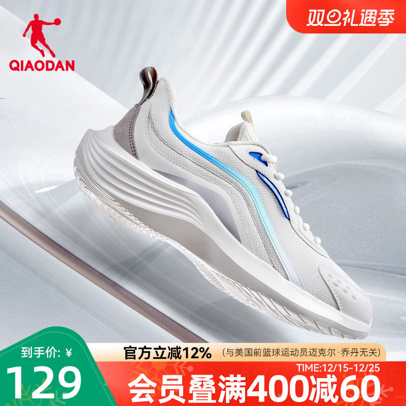 乔丹运动鞋男鞋夏季网面透气跑步鞋舒适减震鞋子轻便跑鞋官方正品