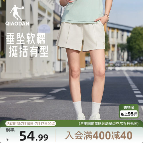 乔丹A字短裤女生透气休闲