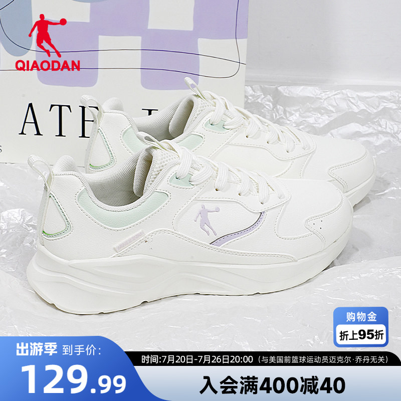乔丹休闲鞋女运动鞋子2026秋季新品革面防水老爹鞋百搭轻便跑步鞋