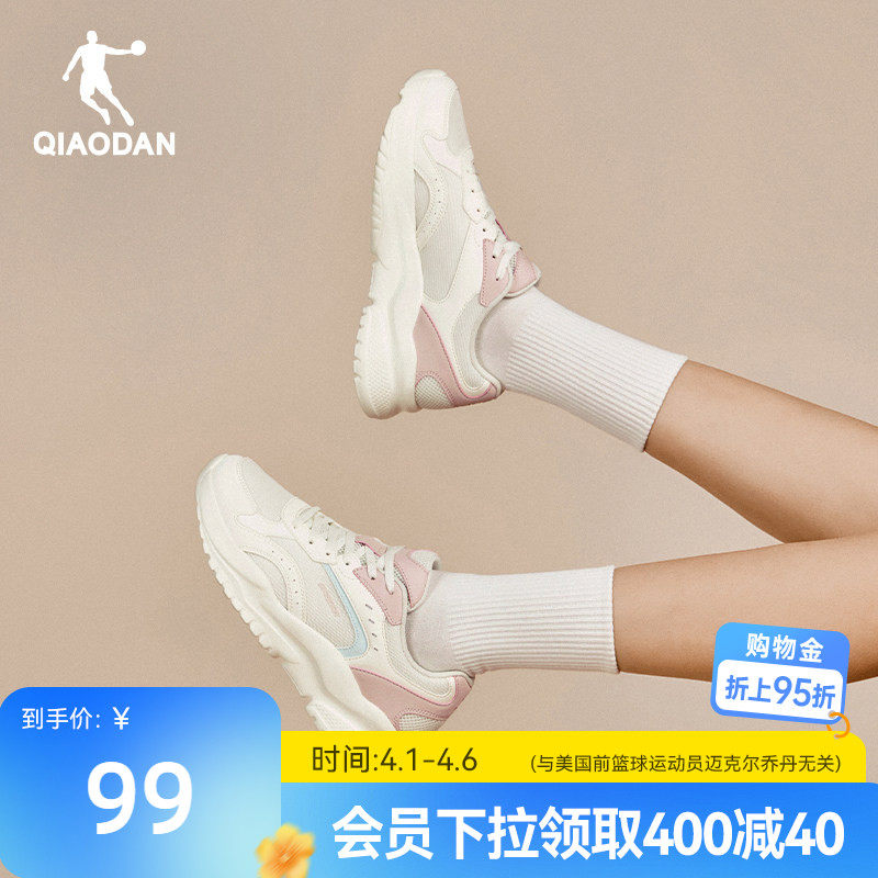 乔丹小千禧网面透气休闲鞋女2026新款厚底增高老爹鞋学生运动鞋子