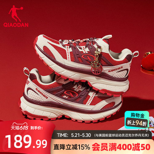 乔丹新年款红色厚底增高休闲鞋女