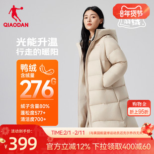 乔丹蓄热羽绒服长款女士2025冬季新款防泼水抗静电防风保暖外套