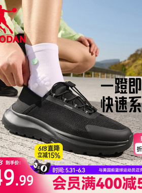 乔丹一脚蹬健步鞋男鞋夏季网面透气通勤轻便减震黑色运动鞋跑步鞋