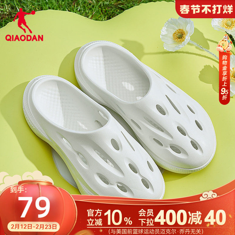 毒牙洞洞鞋|乔丹透气运动拖鞋女2026夏季新款软底舒适洞洞沙滩鞋