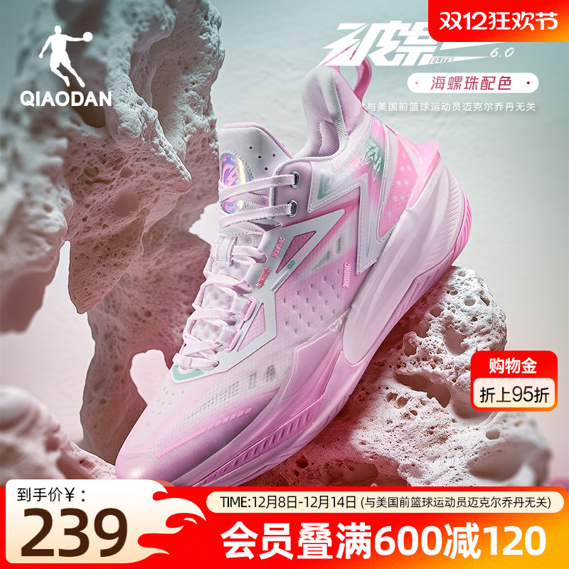 乔丹破影6.0Elite篮球鞋新款全天战靴耐磨青少年运动鞋粉色球鞋