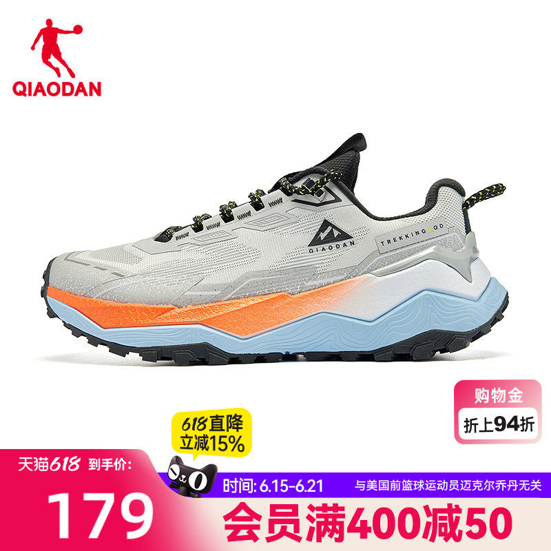 乔丹男子户外网面户外减震登山鞋