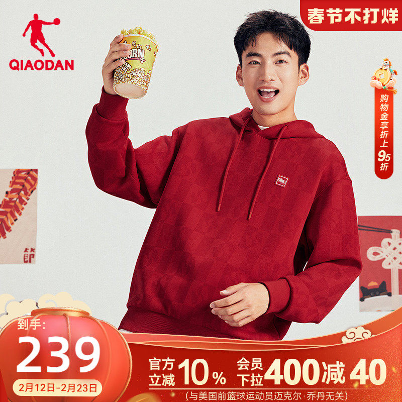 乔丹马上有钱马年限定连帽卫衣男生2026新年款商场同款本命年红色